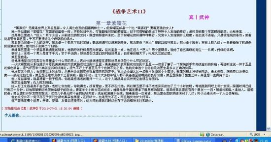 91版免费网站在线