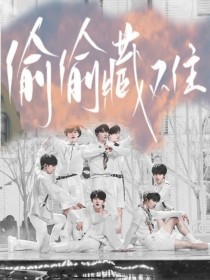 香蕉丝瓜向日葵黄瓜福建福利